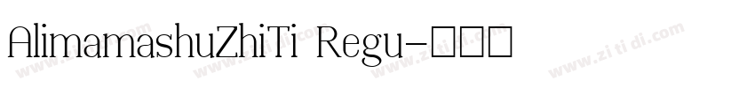 AlimamashuZhiTi Regu字体转换